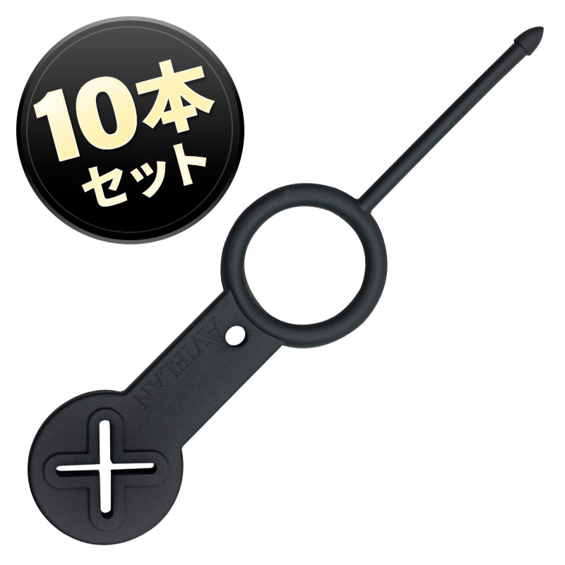 Iフックホルダー 黒 10本セット