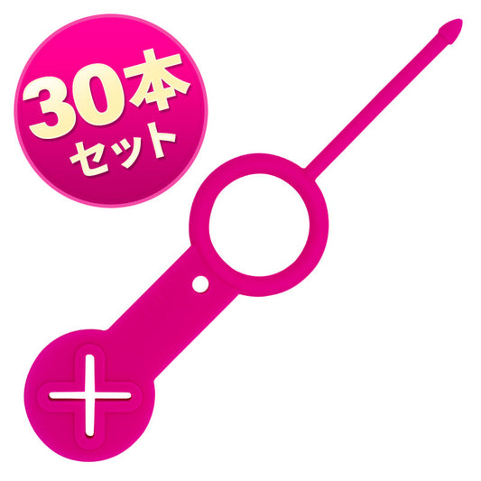 Iフックホルダー ピンク 30本セット